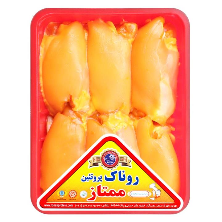 جوجه کباب ران زعفرانی ۹۰۰ گرم  روناک پروتئین